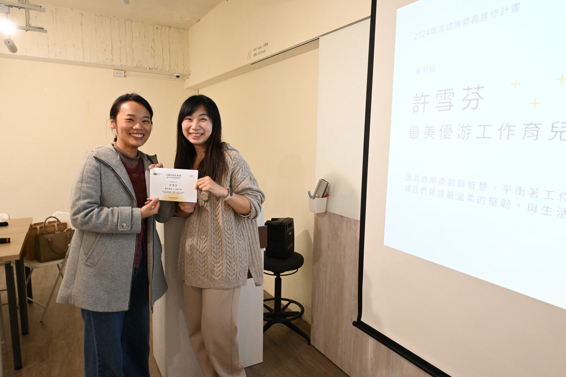 講師的工作主要涵蓋「設計—傳授—評估」三個核心階段，目的是讓學員有效吸收知識，並將其轉化為實際能力或行動。 