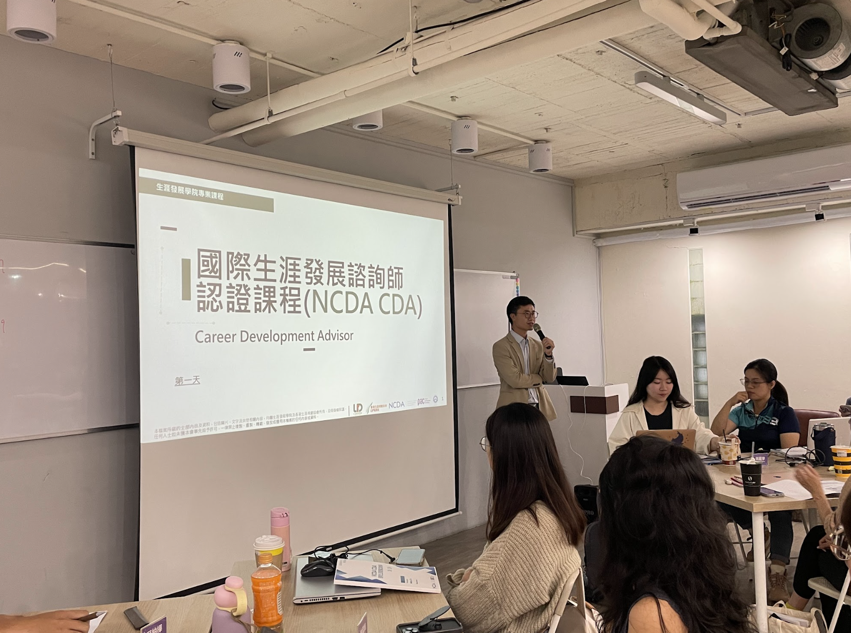 CDA課程中強化督導、同儕演練環節，來加深職涯諮詢師諮詢技巧