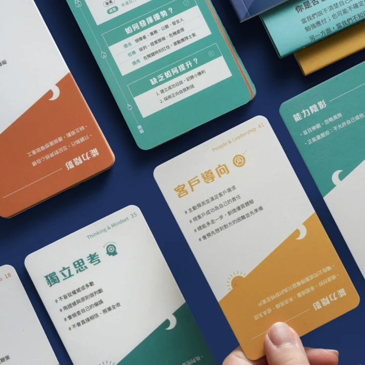Competency Inventory Cards